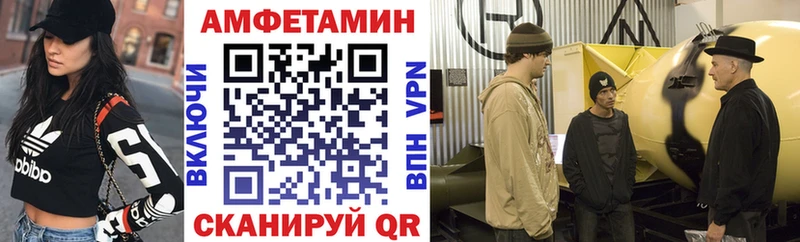 АМФ Розовый Мончегорск