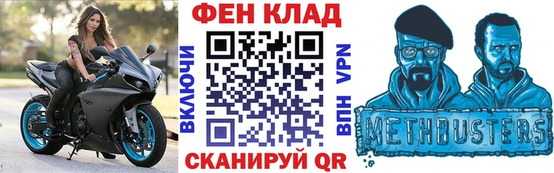 Амфетамин Розовый Мончегорск