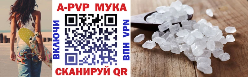 нарко площадка Telegram  Мончегорск  А ПВП Crystall 