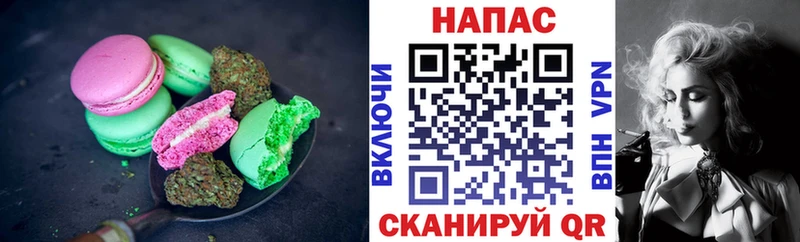 где купить   Мончегорск  Печенье с ТГК конопля 