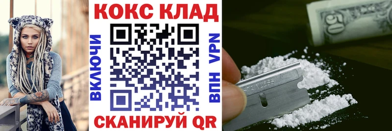 кракен как войти  Мончегорск  COCAIN Fish Scale  цены наркотик 