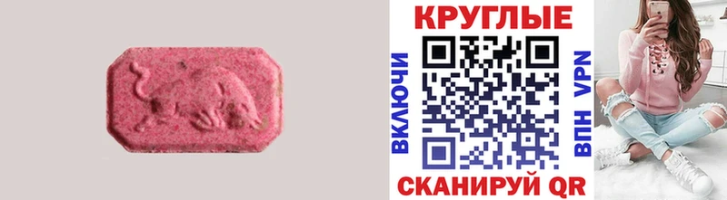 MEGA зеркало  Мончегорск  Ecstasy Cube 