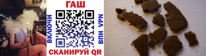 где купить   Мончегорск  ГАШ Premium 