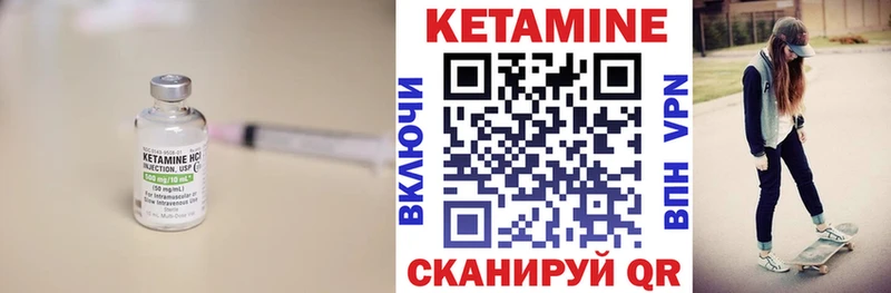 КЕТАМИН VHQ  Мончегорск 