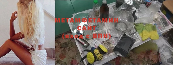 тгк Белокуриха