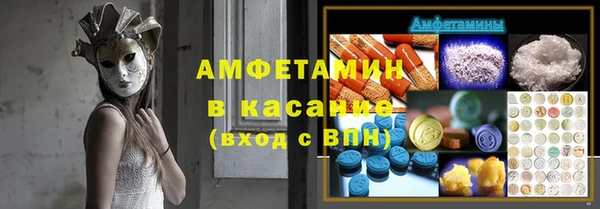 стафф Балахна