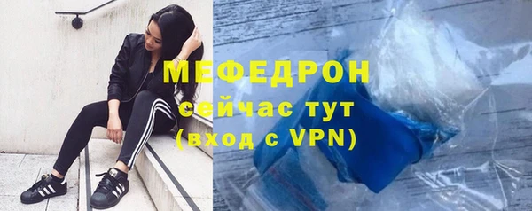 гашик Сафоново