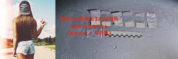 стафф Балахна