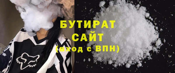 тгк Белокуриха