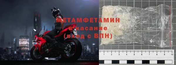 стафф Балахна