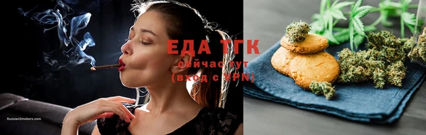 спайс Баксан
