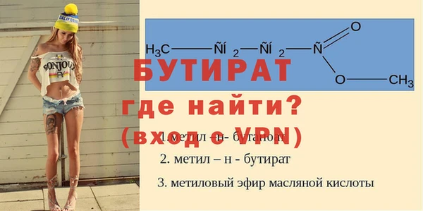 стафф Балахна