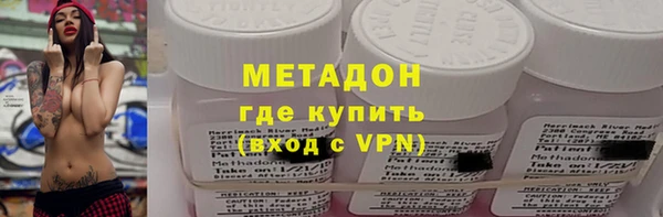 стафф Балахна