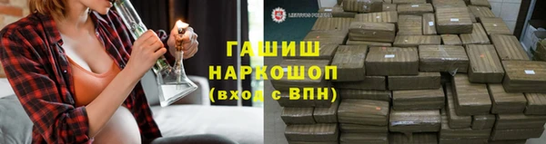 тгк Белокуриха