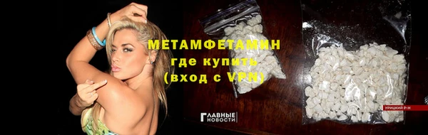 спайс Баксан