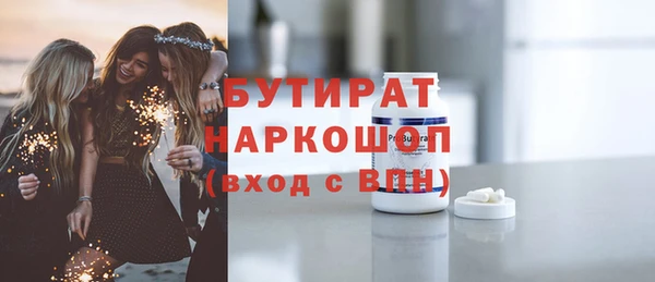 меф Балабаново