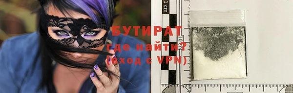 сатива Беломорск
