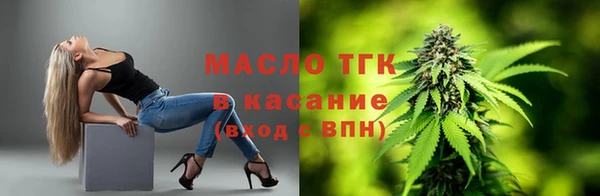 стафф Балахна