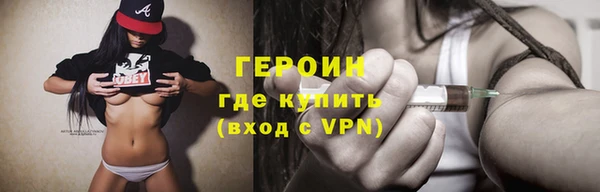 молекула духа Саяногорск