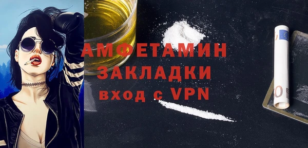 трава Сатка