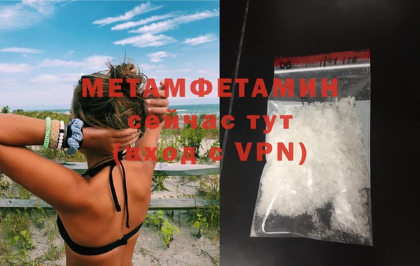 меф Балабаново
