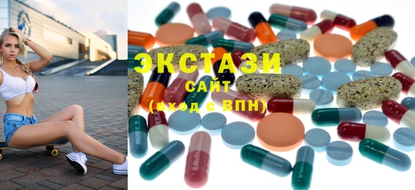 тгк Белокуриха