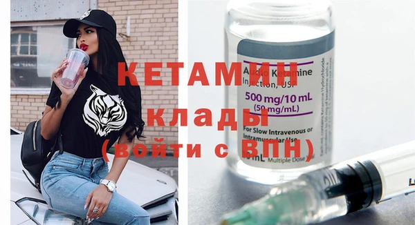 спайс Баксан
