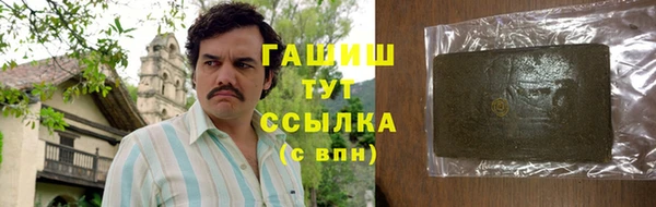 трава Сатка