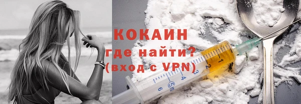 стафф Балахна