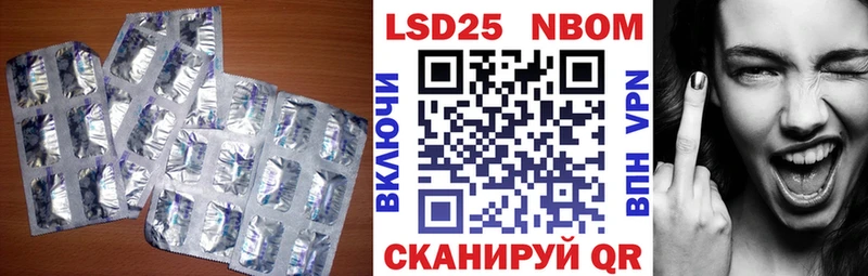 купить закладку  Мончегорск  ЛСД экстази кислота 