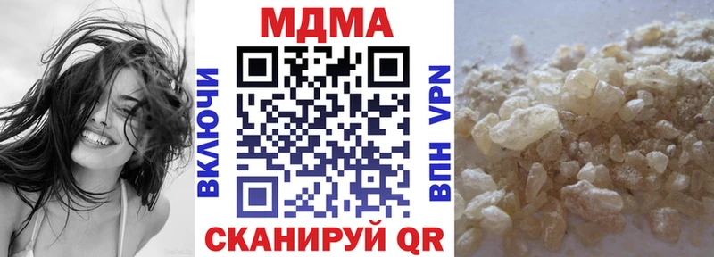МДМА Molly  Мончегорск 