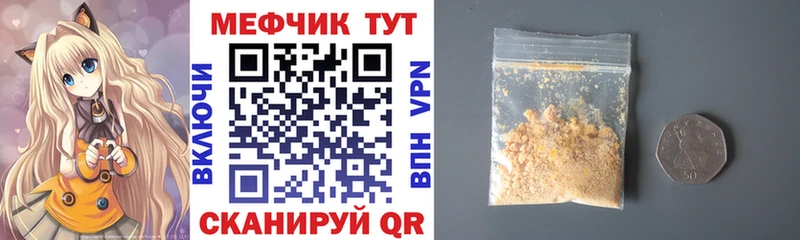 как найти наркотики  blacksprut как зайти  Мефедрон mephedrone  Мончегорск 