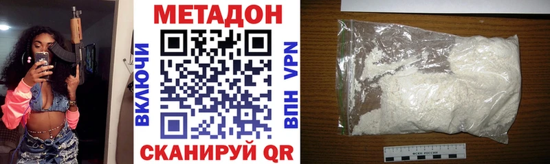 Метадон VHQ  Мончегорск 