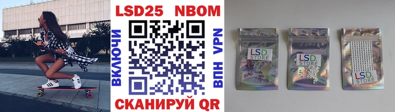 Марки N-bome 1,5мг  Мончегорск 