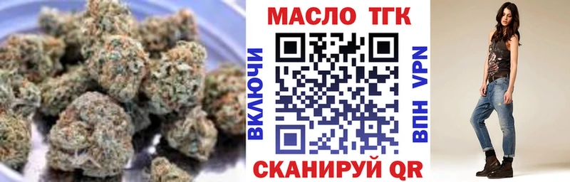 Дистиллят ТГК гашишное масло Мончегорск